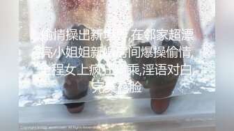 叔叔用零花钱勾引侄女，白虎嫩穴被粗屌狂插