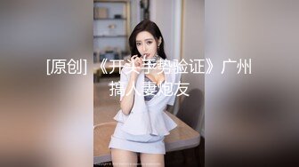 【AI换脸视频】郭碧婷 柔荑轻戏鲍