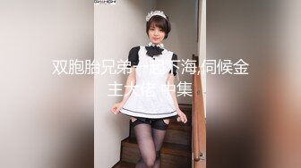 女大学生上位