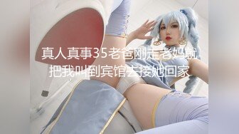 北京大一学妹