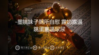 办公楼女厕全景偷拍新来的美女职员微毛小嫩鲍粉嫩粉嫩的