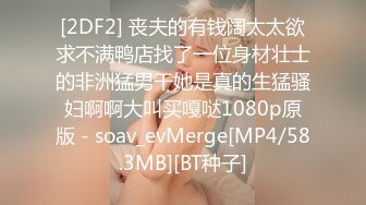 眼镜光头佬网约人妻长腿少妇超近拍摄，隔着内裤揉穴调情