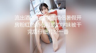 小萝莉，黑丝情趣颜值很高，无毛性感骚穴道具自慰呻吟