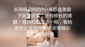 熟女控淫乱大神小金约炮❤️朋友的极品少妇妈妈（继母），黑丝小熟女辣妈身材苗条水多又淫荡[MP4/330MB]