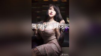 【淘宝买家秀】真实套路小姐姐拍摄情趣装（15套）第2季 259P 4V