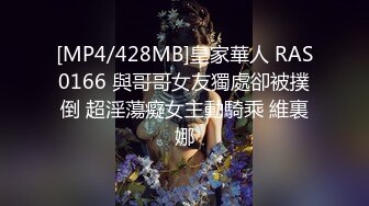 [MP4/789M]6/19最新 快递小哥遇上嚣张女顾客潮吹时捂好嘴别出声无毛嫩逼操麻了VIP1196