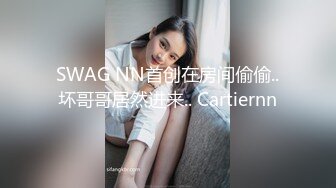 天美传媒TM-0166《性爱笔记3》幸福的外卖员大战两美女 伊婉琳