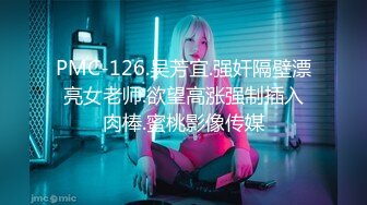 【极品❤️网红学妹】小敏儿✨ 仙女气质楚楚动人美少女 二次元Cos神里绫华 爆艹鲜嫩白虎 小穴超级耐