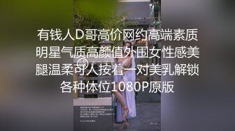 哈尔滨医科大学眼镜妹【段闰琳】18 岁妹妹的成人礼 生日当天被无套肏