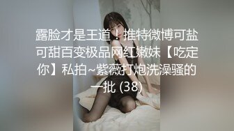 天美传媒 TMY-0017署假来我家玩的表妹-黑丝诱惑