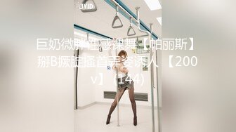 全网最经典双飞熟女阿姨！人生必须来一次这样的体验『狠货高科技看简阶』