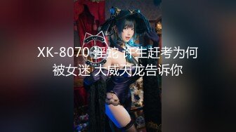 [MP4/553MB]2024.2.6【利哥探花】外围女神，肤白甜美身材好，人工白虎，蜜桃臀被插水声不断