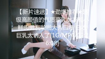 【新片速遞】麻豆传媒 MD-0243《骚女健身联盟》新人女优 嵐湘庭 夏晴子[604M/MP4/28:11]