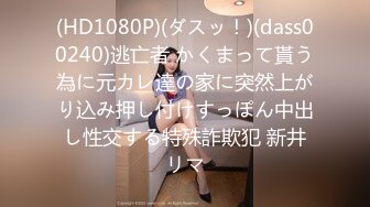 STP29885 一线天肥穴骚女！丰乳肥臀激情操逼！开档肉丝高跟鞋，扶屌骑乘位深插，站立后入大力输出