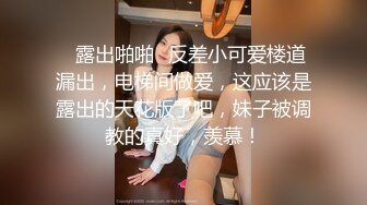 【新片速遞】&nbsp;&nbsp;《重磅☛臀控熟女控丝袜控❤️福利》优酷广场舞性感熟女网红【云雨梦】超大肥屁股各种情趣丝袜热舞户外露出大胆自拍[14400M/MP4/03:56:19]