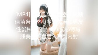 给我的会员放松阴道