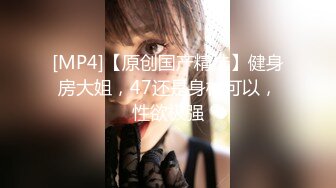 日常更新2023年7月27日个人自录国内女主播合集【133V】 (85)