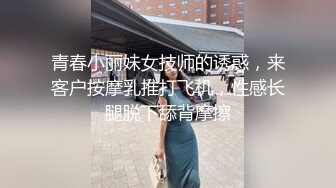 [MP4/ 1.59G] 天然美胸 妹妹戴着月经条约炮健身房教练走后门也没在怕