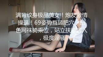 OnlyFans可盐可甜性瘾女友yuukoo私拍~调教打炮紫薇私处超嫩 (3)