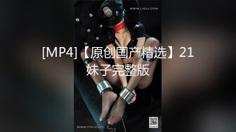 THE 和奸 8～对侵犯的男人疯狂的妻子