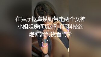 良家人妻下海，【喵一样的女人】田园摘菜，真空丝袜包臀，上得了厨房，下得了厅堂，去得了田园！ (5)