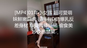 [MP4/ 609M] 新片速递八戒探花酒店约操高端外围小姐姐，激情爆直插蜜穴