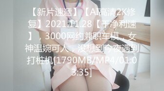 E奶巨乳蝶性爱不间断 (2)