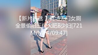 重口味必看！大屁股美女下蛋直播！【奶油】巨乳肥臀~扩阴器戳花心自慰【72v】 (70)