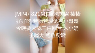 【新片速遞】&nbsp;&nbsp;01年龙泽萝莉❤️：我就是广西表妹，记得来柳州吃螺蛳粉顺便约我艹一发，舅妈好骚呀~~拖完地，拿拖把自慰，牛逼！[480M/MP4/41:53]