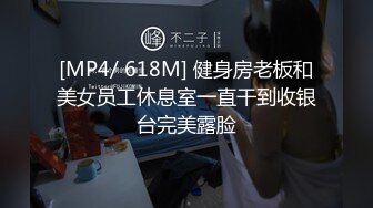 【新片速遞】 2024年流出，【重磅核弹】黄X极品女神【香妮+紫琪未发视图】原版超高价，风骚尤物，超清画质[3.77G/MP4/09:39]