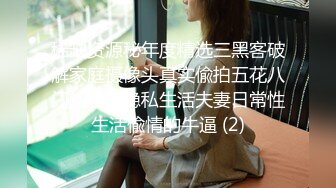 【新速片遞】商场女厕全景偷拍包臀裙美女的极品美鲍[535M/MP4/04:56]