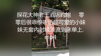 [MP4/ 178M]&nbsp;&nbsp;你的女神被人拿嘴巴当逼操 深喉内射 水加精液成了她最奢侈的化妆品