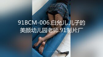 淫娃欲姐  尼尼子追求极致高潮