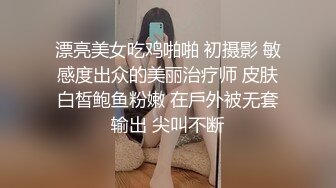 大一学妹，嫩奶白