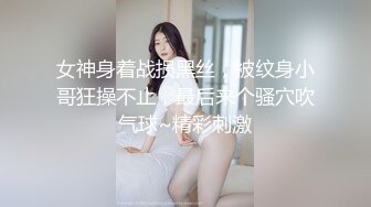 蜜桃影像PM049剧本杀之迷门