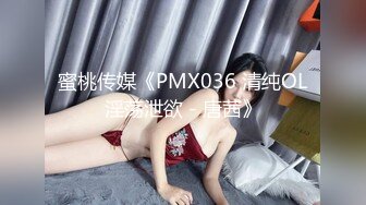 【s爱豆传媒】id-5400 迟来的导演潜规则-慧敏