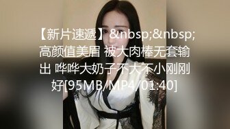 气质美少妇，两个大汉3P大战，灵活小舌头舔屌，骑乘位抽插，一个操完另一个上，搞的少妇舒服了