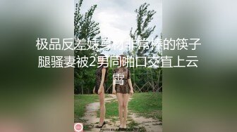 微露脸粉丝投稿揪着妹子的头发从后面强力输出