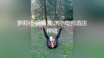 果然对这种身材好的女人没抵抗力