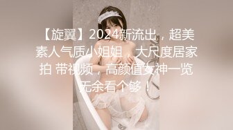 广州海王女幼师秦老师1V48男家长事件 (1)