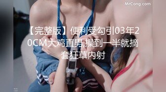 前女友结婚前 穿着婚纱来找我