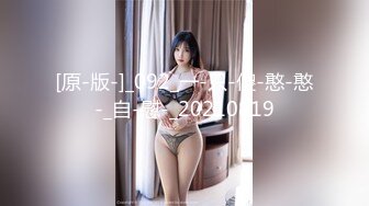 MDX-0030_開元棋牌美女荷官的情趣獎賞_異國女神情趣玩弄官网-安娜