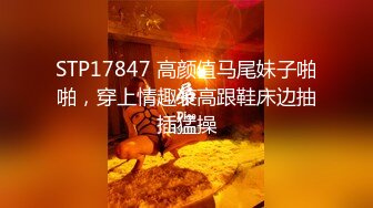 STP31128 国产AV 起点传媒 性视界传媒 XSJKY061 发廊打烊时段的特殊性服务 张雅婷(小捷)