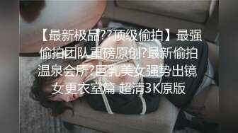 这几天妹妹下线，坦克姐姐下海，无套啪啪超巨乳大奶子，龟头摩擦银阴蒂操起来奶子乱颤 直接内射