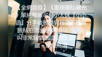 [MP4/ 1.29G] 白丝露脸情趣清纯小学妹大秀直播，陪狼友互动撩骚，奶子发育的不错揉奶玩逼诱惑狼友