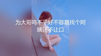 OnlyFan 无敌姐姐吖