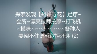 丰乳肥臀两个极骚墨镜美女双女诱惑，柔软白嫩奶子，粉嫩骚穴好痒受不了，一直浪叫没男人操，灵活舌头互舔伸进洞洞