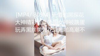 偷偷约了兄弟的妹妹出来打炮，她是丝毫不担心被发现，叫声酥麻