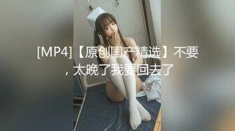 [MP4/ 94M]&nbsp;&nbsp;朋友刚走就要坐在棒棒上打王者的女朋友被我偷偷的拍下她的白屁屁