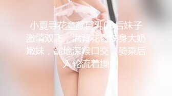 大长腿模特身材女友天天操逼简直是种享受， 女上位啪啪做爱服务大哥，直接口爆给狼友看细节